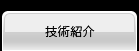 �Z�p�Љ�